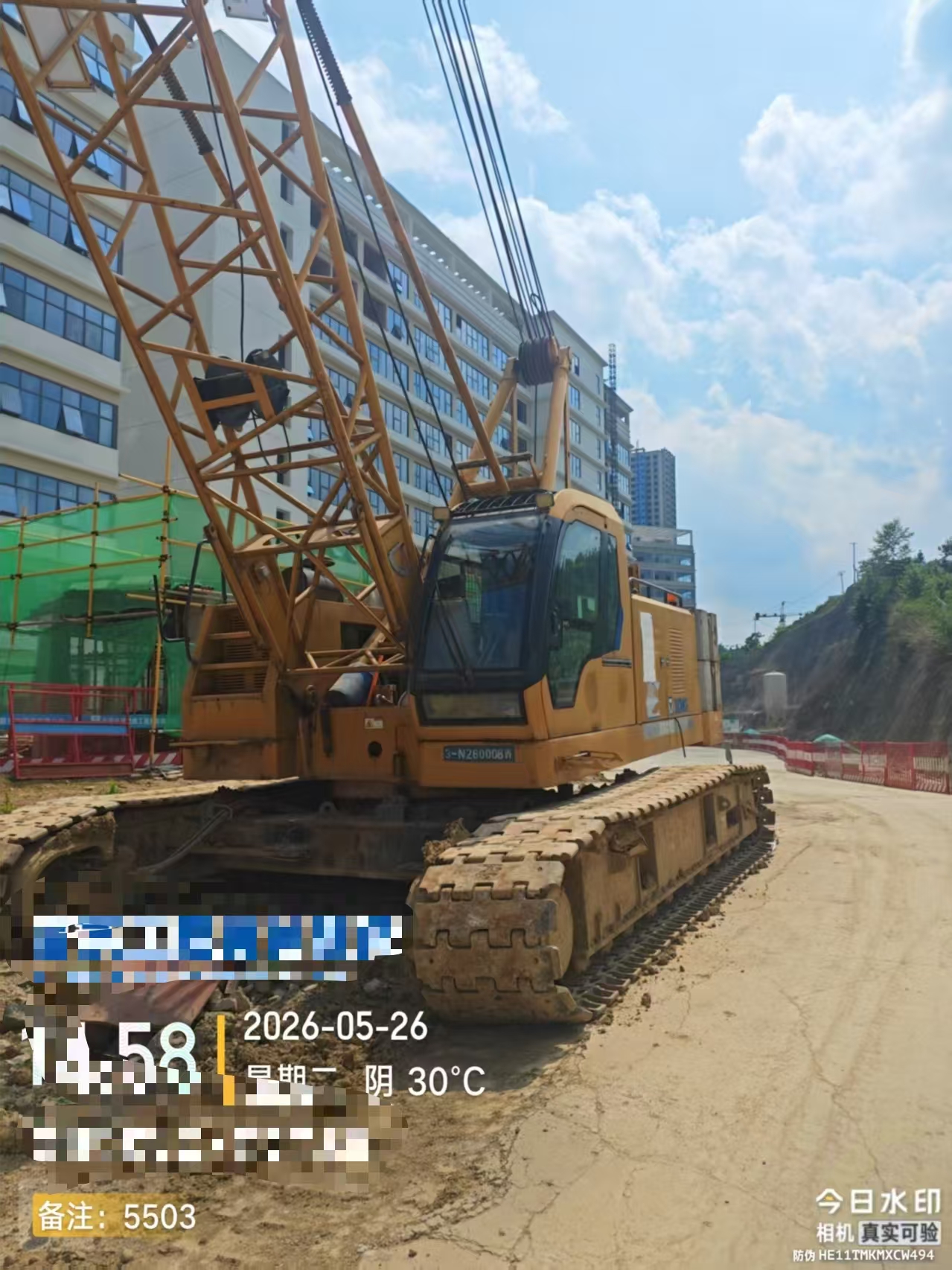 51机械