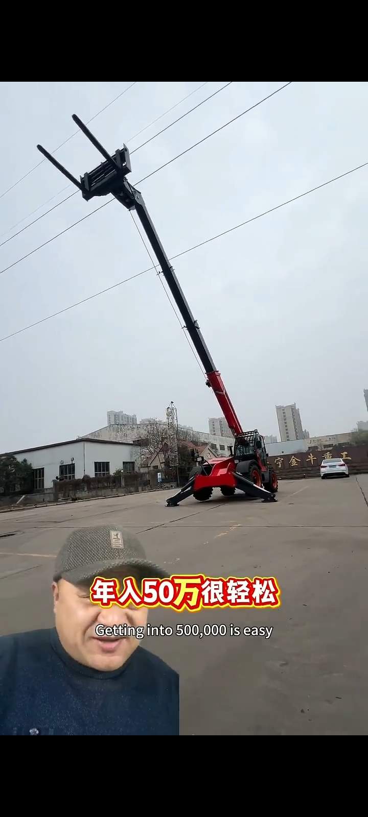 51机械