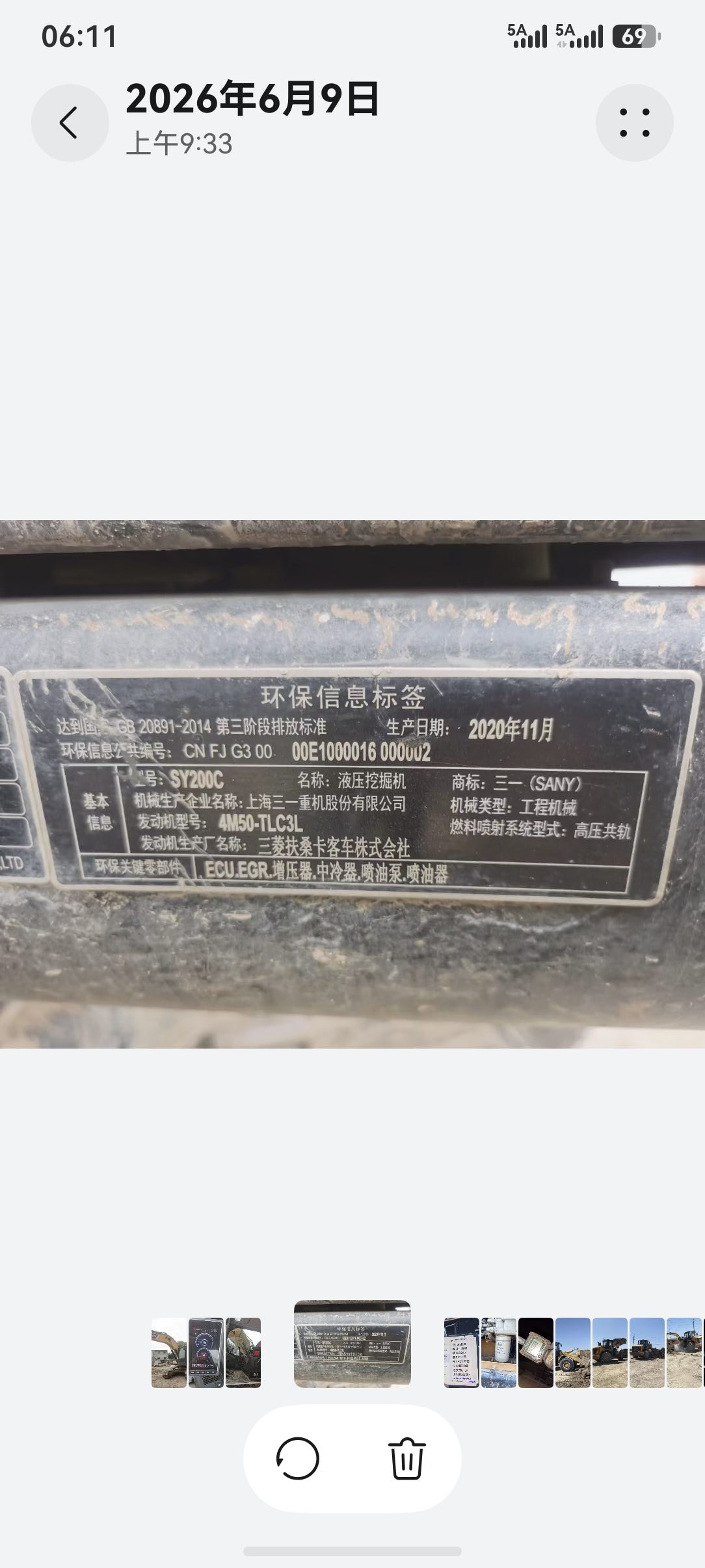 https://assets.gongji58.com/2026-06-10/1484174-xbg4hzfy7c1781069782.jpg?watermark/1/image/a29kbzovL2dqZ2ovd2F0ZXJtYXJrL3dqLnBuZw/gravity/South/dx/0/dy/200/wst/2/ws/1|imageView2/0/w/1024/interlace/1
