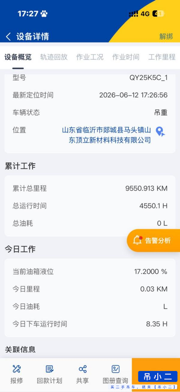 https://assets.gongji58.com/2026-06-12/0txrimbf001781271044.jpg?watermark/1/image/a29kbzovL2dqZ2ovd2F0ZXJtYXJrL2RjLnBuZw/gravity/South/dx/0/dy/200/wst/2/ws/1|imageView2/0/w/1024/interlace/1