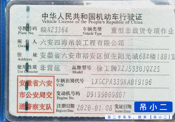 https://assets.gongji58.com/2026-06-12/4d5f5n6sec1781253033.jpg?watermark/1/image/a29kbzovL2dqZ2ovd2F0ZXJtYXJrL2RjLnBuZw/gravity/South/dx/0/dy/200/wst/2/ws/1|imageView2/0/w/1024/interlace/1
