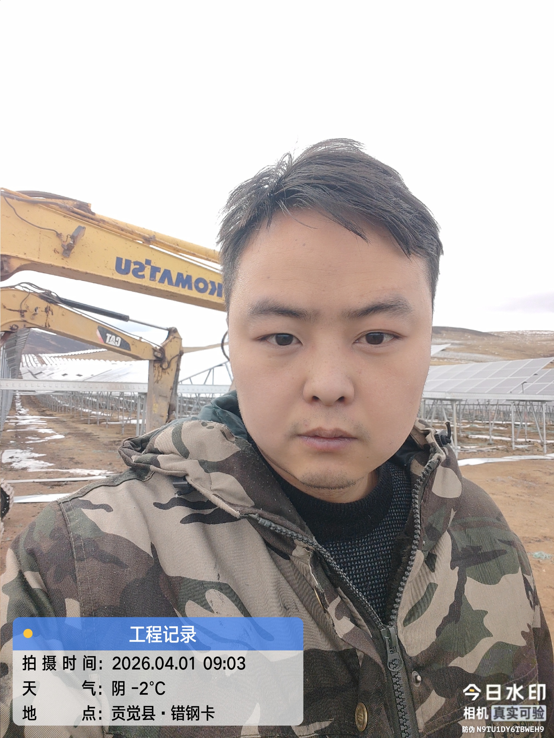 https://assets.gongji58.com/2026-06-12/763256-i7cg8djzw81781252518.jpg