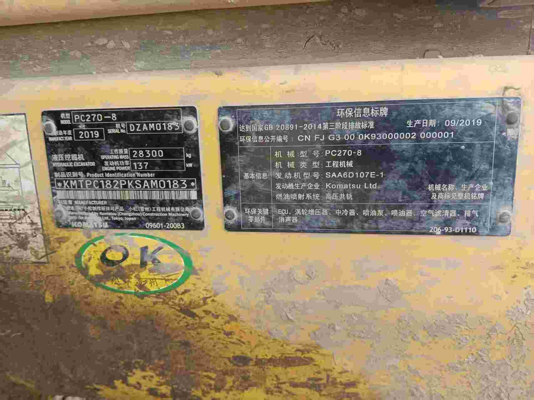 https://assets.gongji58.com/2026-06-15/1979460-po6xeeye3r1781509314.jpg?watermark/1/image/a29kbzovL2dqZ2ovd2F0ZXJtYXJrL3dqLnBuZw/gravity/South/dx/0/dy/200/wst/2/ws/1|imageView2/0/w/1024/interlace/1