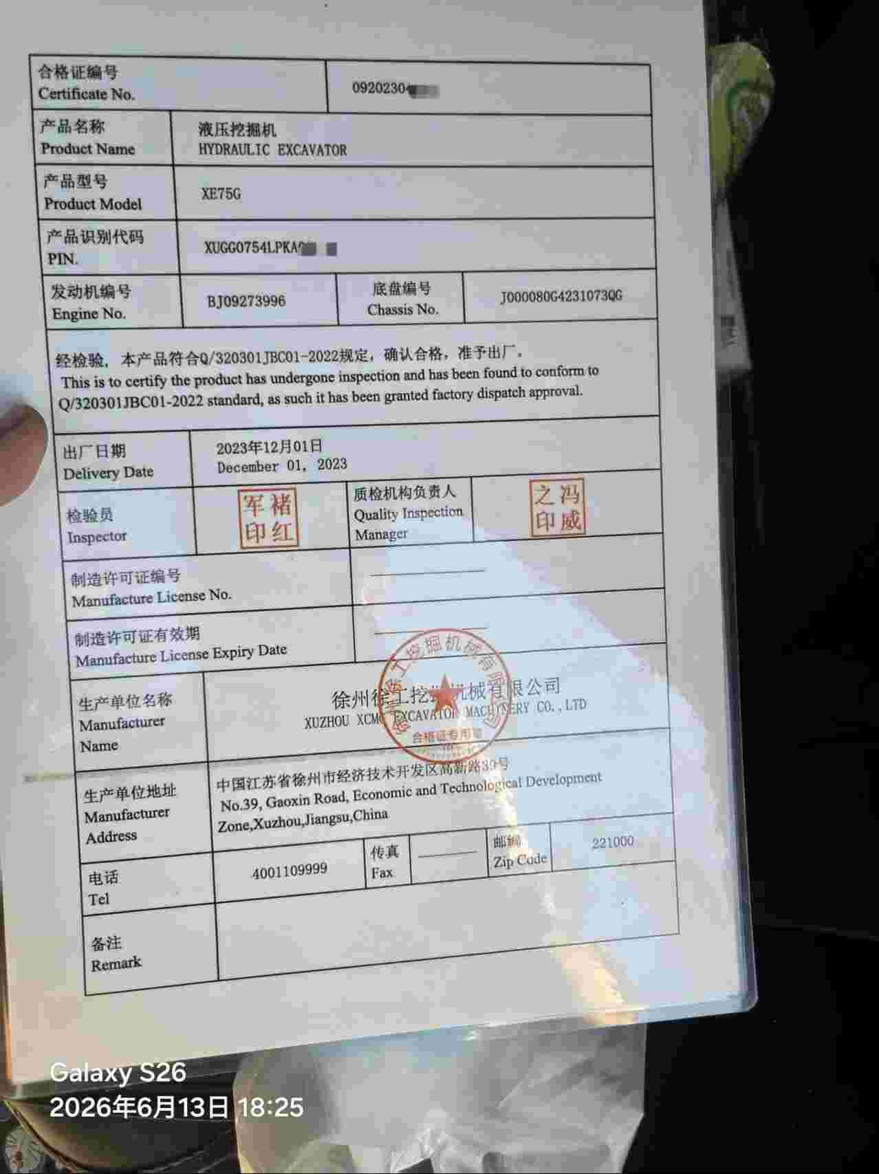 https://assets.gongji58.com/2026-06-15/2074159-wv5z47432k1781513159.jpg?watermark/1/image/a29kbzovL2dqZ2ovd2F0ZXJtYXJrL3dqLnBuZw/gravity/South/dx/0/dy/200/wst/2/ws/1|imageView2/0/w/1024/interlace/1