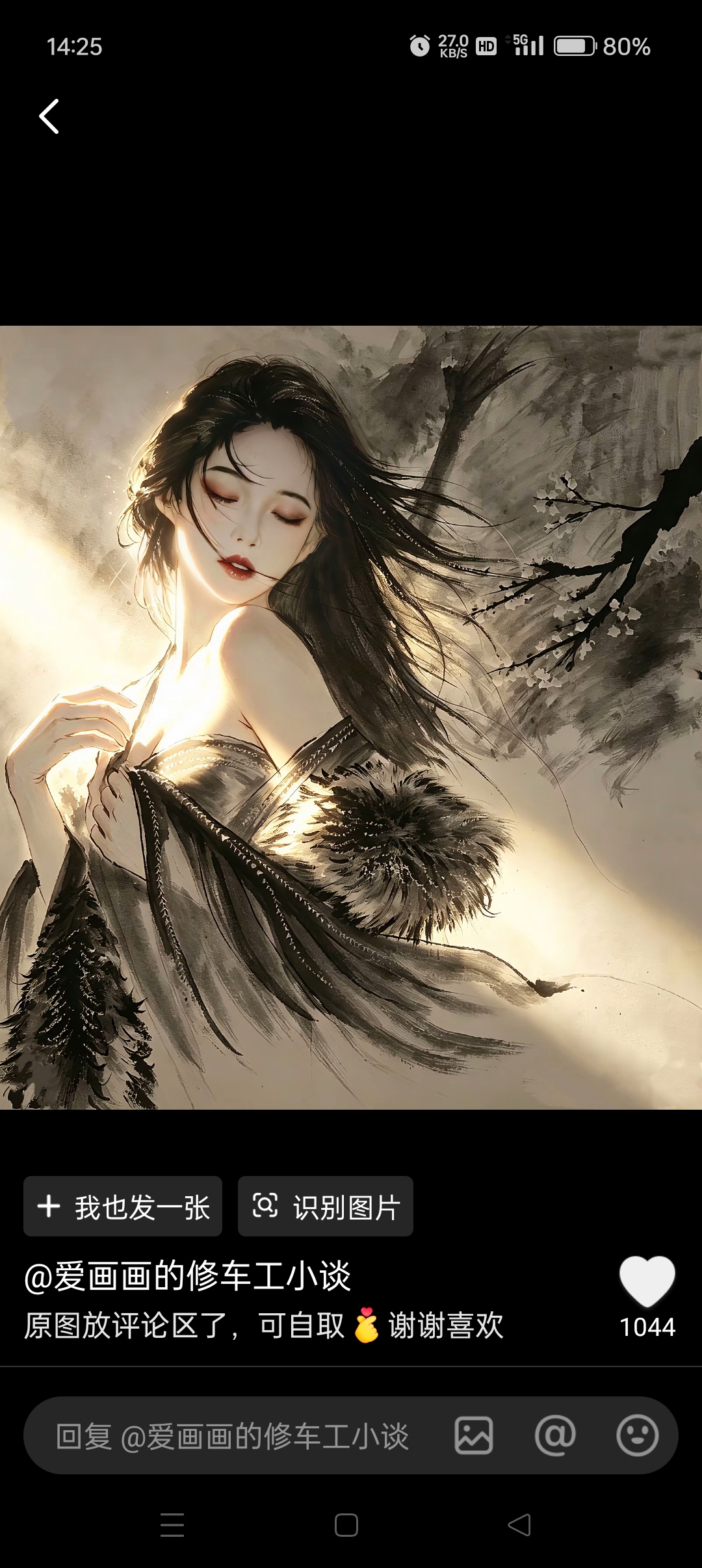 https://assets.gongji58.com/2026-06-16/2512930-zcrhlxq1qn1781610057.jpg