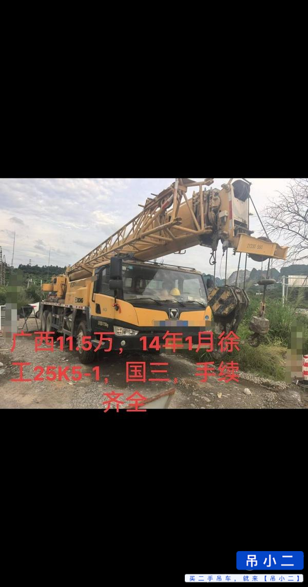 https://assets.gongji58.com/2026-06-19/tqd6ep21gb1781872232.jpg?watermark/1/image/a29kbzovL2dqZ2ovd2F0ZXJtYXJrL2RjLnBuZw/gravity/South/dx/0/dy/200/wst/2/ws/1|imageView2/0/w/1024/interlace/1