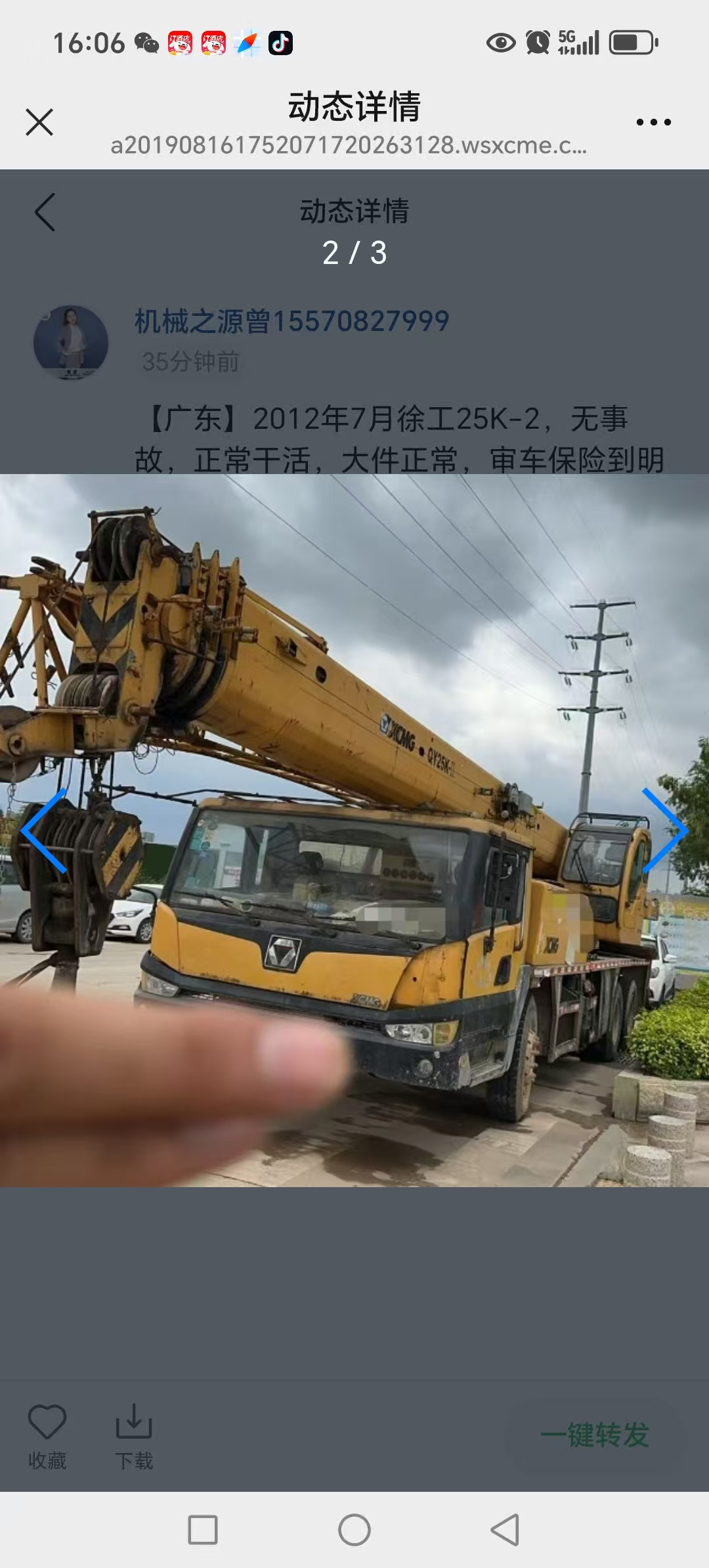 https://assets.gongji58.com/2026-06-21/2404916-05lw9exf591782015585.jpg?watermark/1/image/a29kbzovL2dqZ2ovd2F0ZXJtYXJrL2RjLnBuZw/gravity/South/dx/0/dy/200/wst/2/ws/1|imageView2/0/w/1024/interlace/1