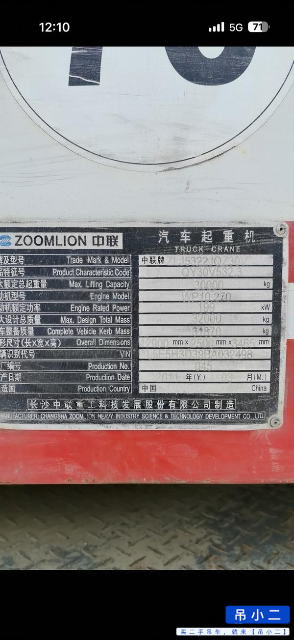 https://assets.gongji58.com/2026-06-21/tgt0ggxt9o1782018015.jpg?watermark/1/image/a29kbzovL2dqZ2ovd2F0ZXJtYXJrL2RjLnBuZw/gravity/South/dx/0/dy/200/wst/2/ws/1|imageView2/0/w/1024/interlace/1