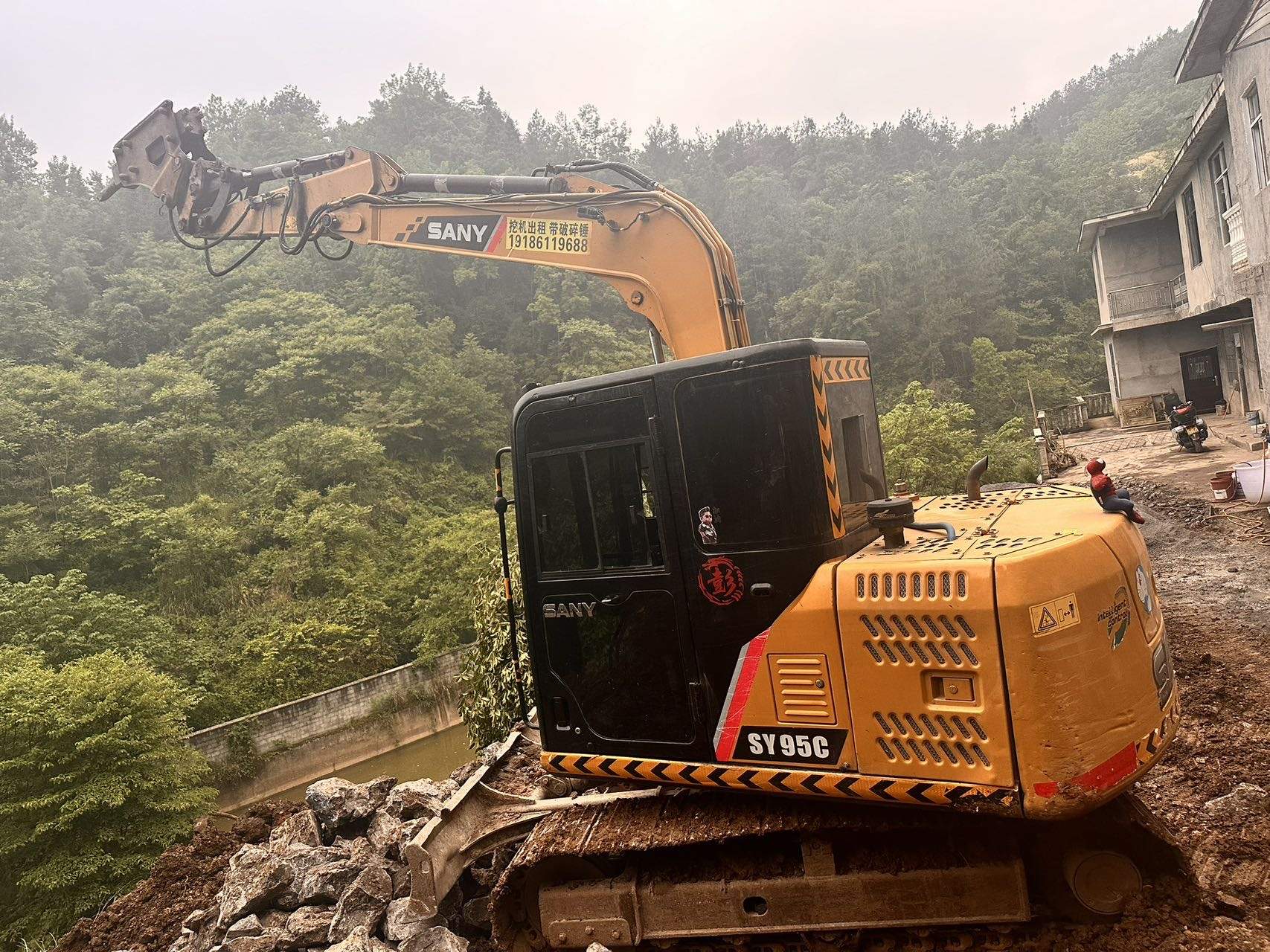 51机械