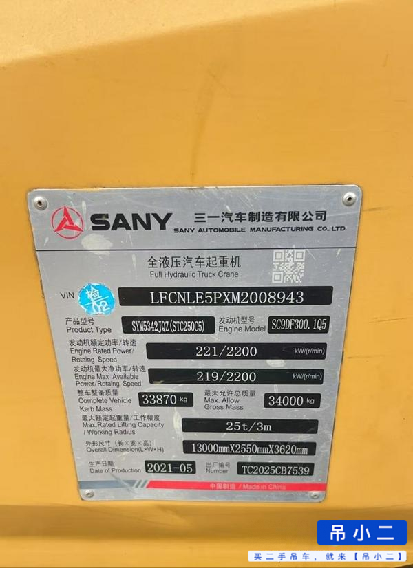 https://assets.gongji58.com/2026-06-23/15cydz2ivp1782221439.jpg?watermark/1/image/a29kbzovL2dqZ2ovd2F0ZXJtYXJrL2RjLnBuZw/gravity/South/dx/0/dy/200/wst/2/ws/1|imageView2/0/w/1024/interlace/1