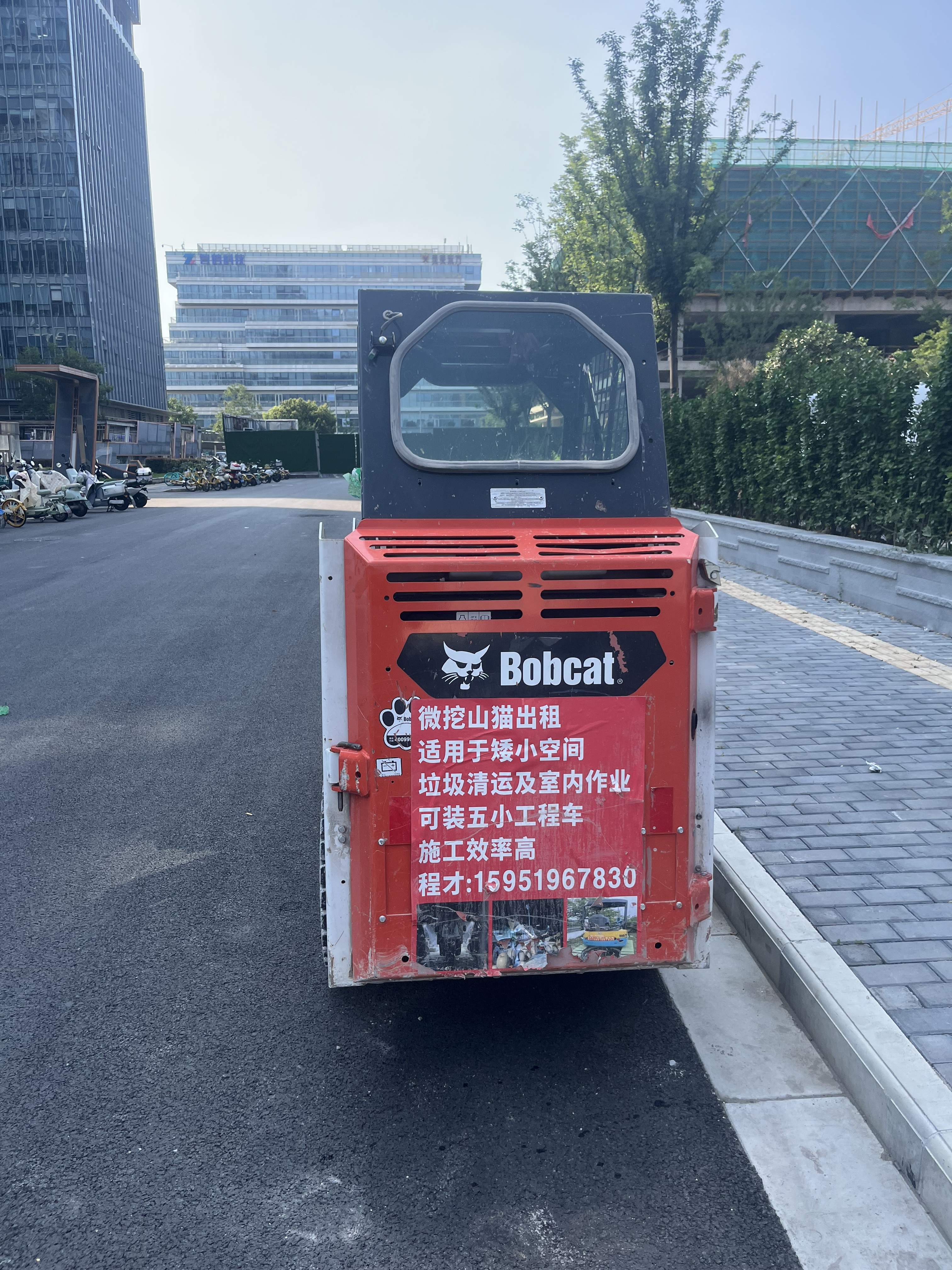 51机械