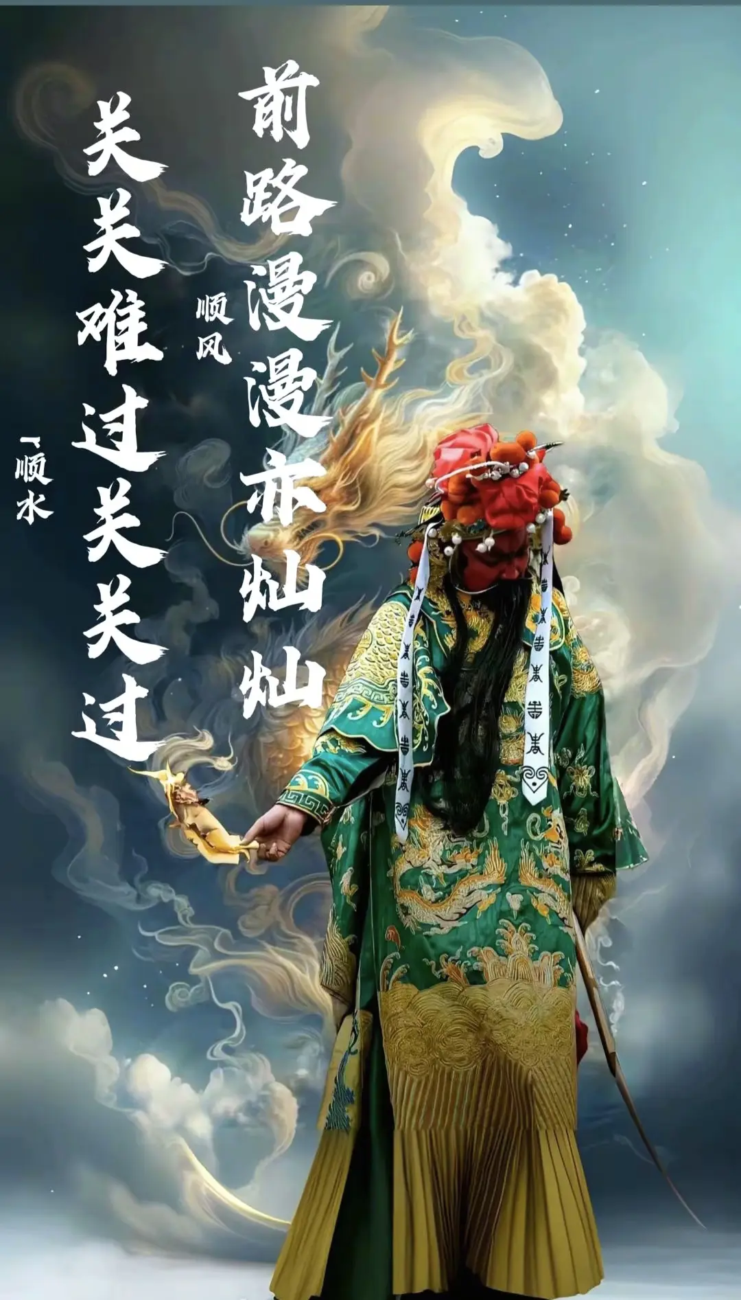 https://assets.gongji58.com/2026-06-24/2521198-08h87iiy2u1782306451.jpg