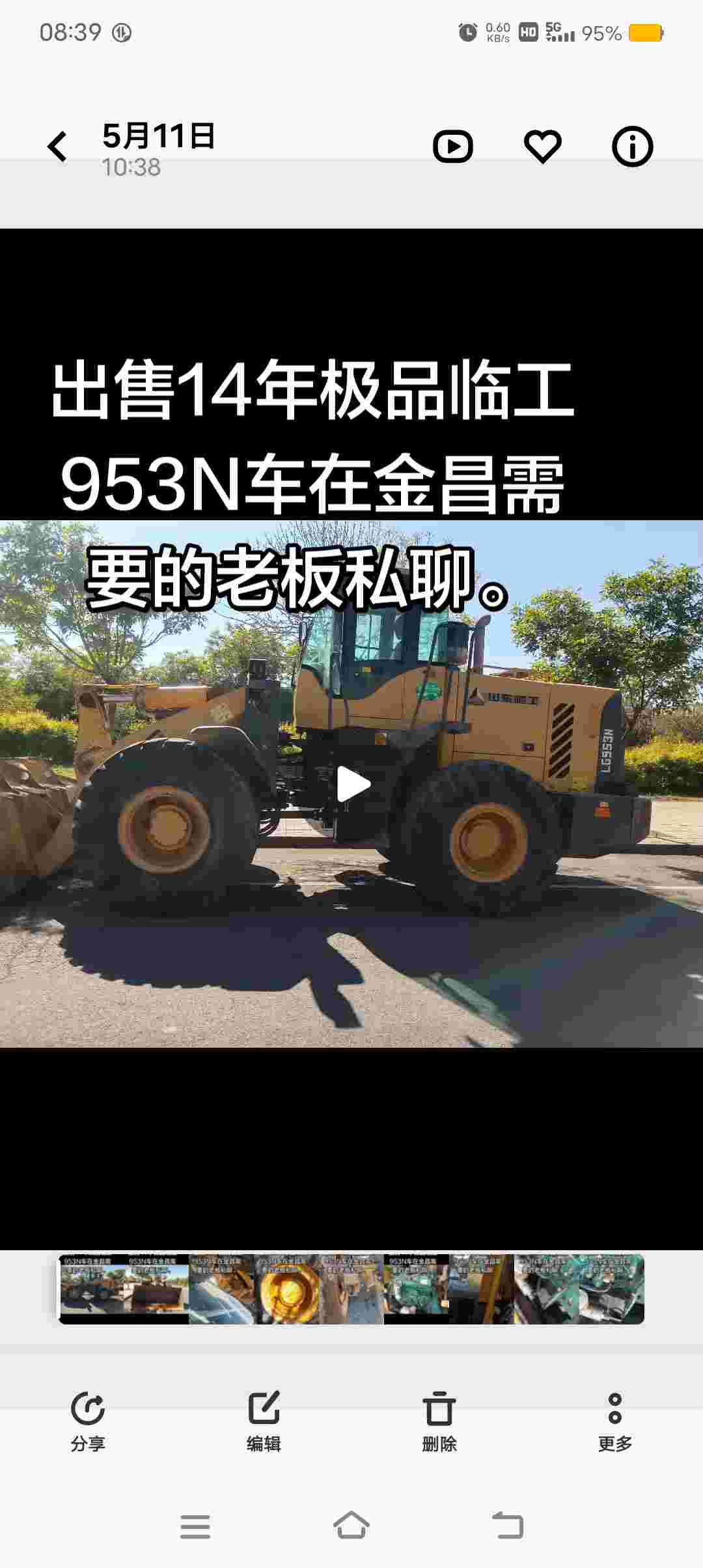 https://assets.gongji58.com/2026-06-24/847404-1graj989pq1782269412.jpg?watermark/1/image/a29kbzovL2dqZ2ovd2F0ZXJtYXJrL3dqLnBuZw/gravity/South/dx/0/dy/200/wst/2/ws/1|imageView2/0/w/1024/interlace/1
