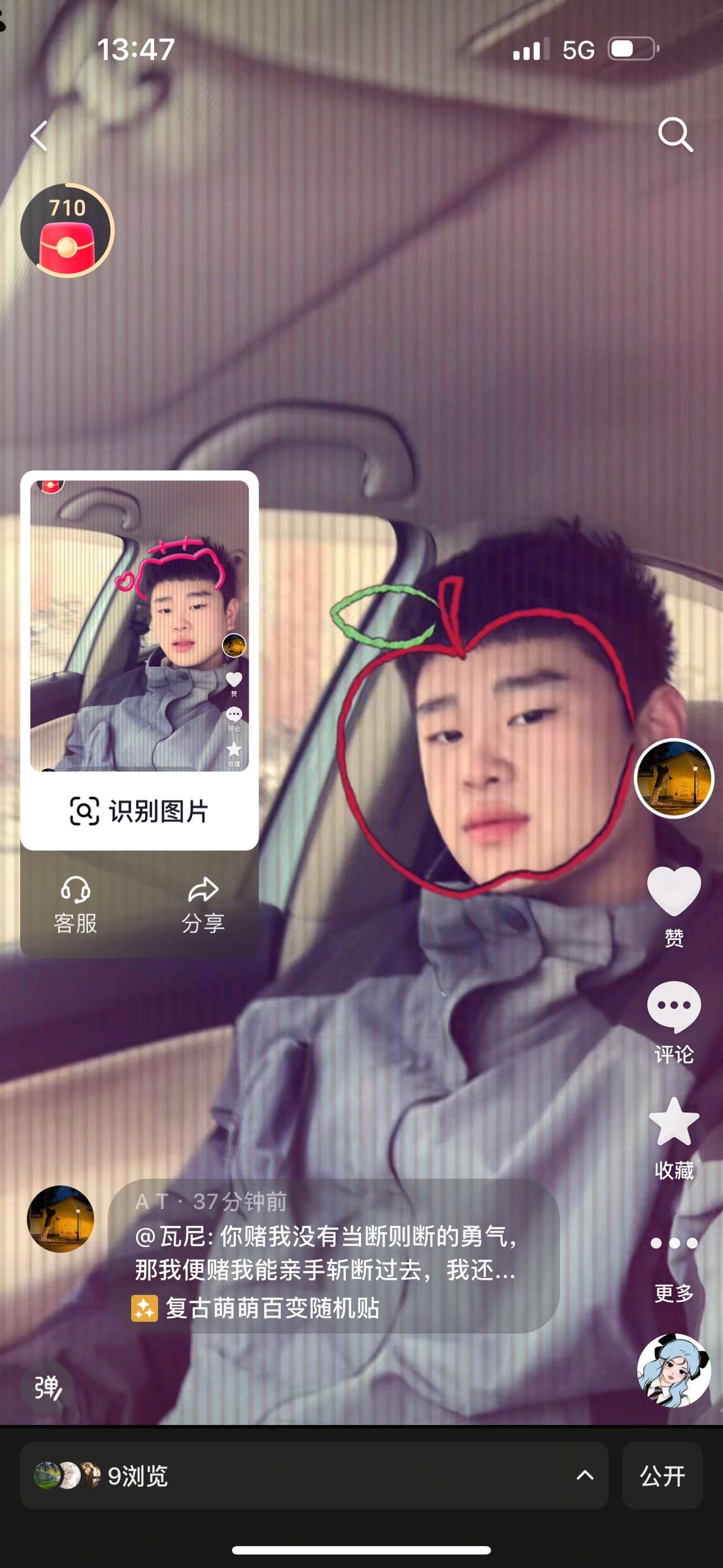 https://assets.gongji58.com/2026-06-25/qonxsa67j11782391377.jpg!medium