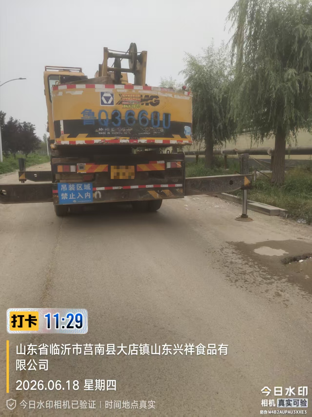 https://assets.gongji58.com/2026-06-26/2328827-utle4vymyp1782472291.jpg?watermark/1/image/a29kbzovL2dqZ2ovd2F0ZXJtYXJrL2RjLnBuZw/gravity/South/dx/0/dy/200/wst/2/ws/1|imageView2/0/w/1024/interlace/1
