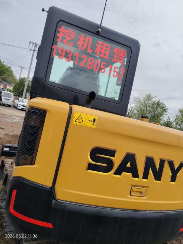 51机械
