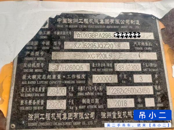 https://assets.gongji58.com/2026-06-26/2tzu4dfs5j1782442812.jpg?watermark/1/image/a29kbzovL2dqZ2ovd2F0ZXJtYXJrL2RjLnBuZw/gravity/South/dx/0/dy/200/wst/2/ws/1|imageView2/0/w/1024/interlace/1