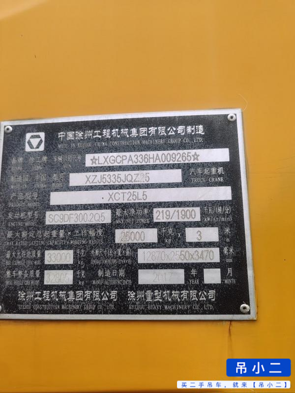 https://assets.gongji58.com/2026-06-26/85hphcw9rq1782432009.jpg?watermark/1/image/a29kbzovL2dqZ2ovd2F0ZXJtYXJrL2RjLnBuZw/gravity/South/dx/0/dy/200/wst/2/ws/1|imageView2/0/w/1024/interlace/1