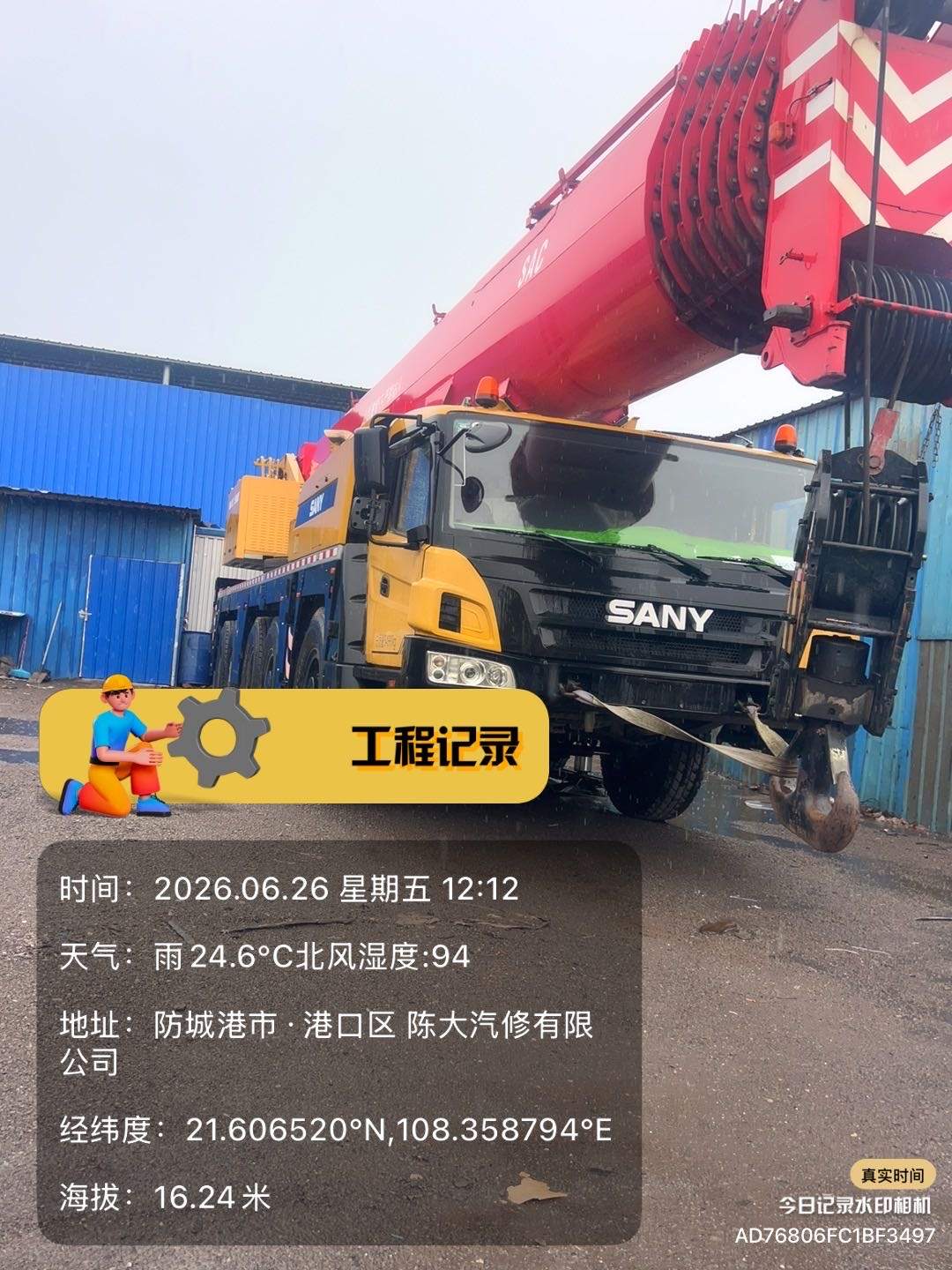 51机械