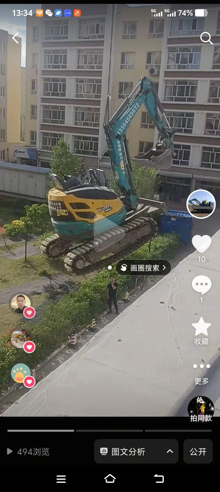 51机械