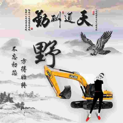 https://assets.gongji58.com/2026-06-29/2387234-3qei61s4ub1782719645.jpg