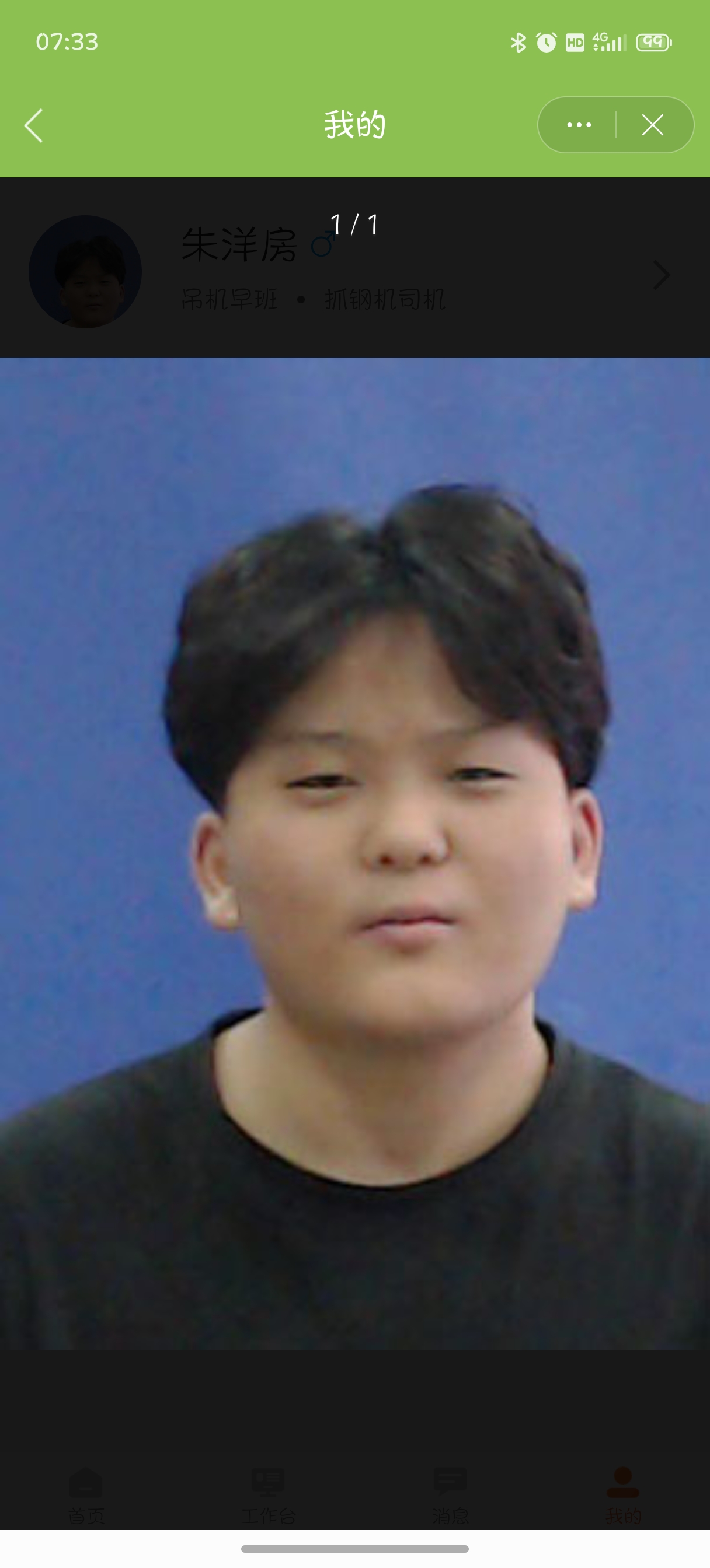 https://assets.gongji58.com/2026-06-30/2527420-y5nldam5731782834272.jpg