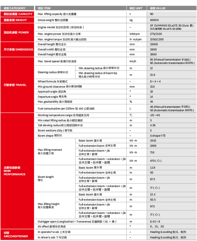 https://assets.gongji58.com/2026-06-30/65916-h1ejqx1n3c1782785741.png