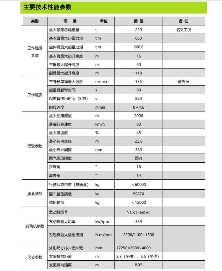https://assets.gongji58.com/2026-06-30/65916-xnj790kvz21782789976.png