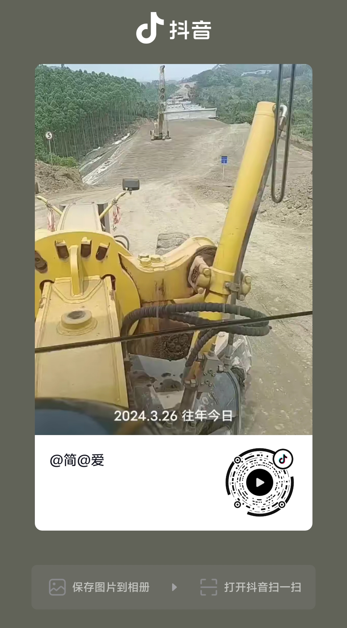 https://assets.gongji58.com/2026-07-01/2518333-p56f3kx7en1782874126.jpg