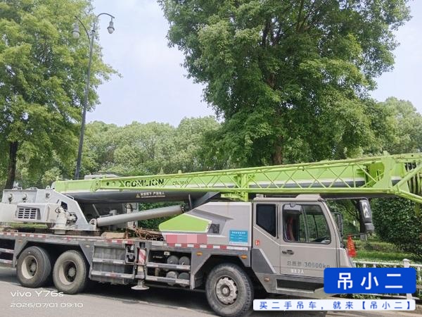 https://assets.gongji58.com/2026-07-01/bqze2m811h1782869414.jpg?watermark/1/image/a29kbzovL2dqZ2ovd2F0ZXJtYXJrL2RjLnBuZw/gravity/South/dx/0/dy/200/wst/2/ws/1|imageView2/0/w/1024/interlace/1