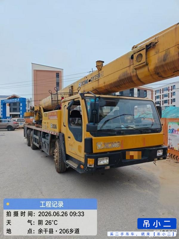 https://assets.gongji58.com/2026-07-01/u4rh9e6jwt1782896429.jpg?watermark/1/image/a29kbzovL2dqZ2ovd2F0ZXJtYXJrL2RjLnBuZw/gravity/South/dx/0/dy/200/wst/2/ws/1|imageView2/0/w/1024/interlace/1