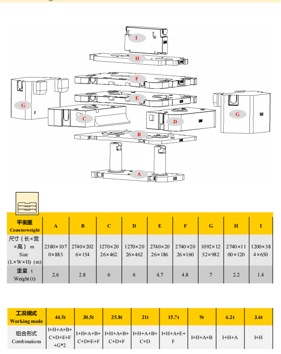 https://assets.gongji58.com/2026-07-07/65916-4471f4aadu1783387410.png