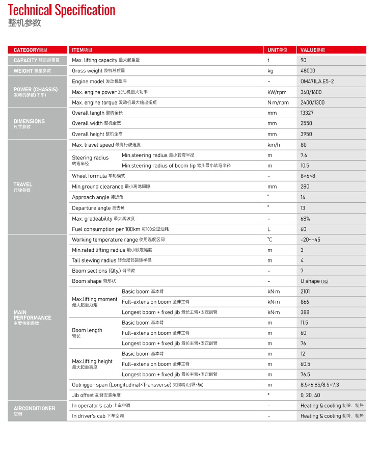 https://assets.gongji58.com/2026-07-07/65916-px7zbsn2n81783394542.png