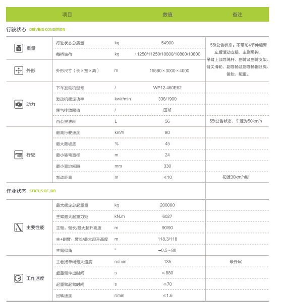 https://assets.gongji58.com/2026-07-07/65916-tpki1jxoyh1783388215.png