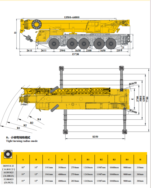 https://assets.gongji58.com/2026-07-07/65916-u07k9h03pf1783387364.png