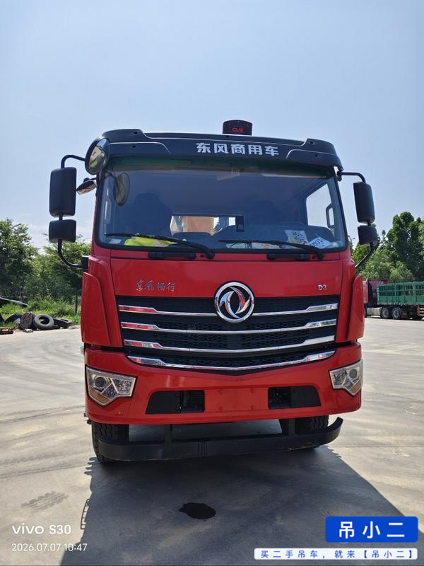 https://assets.gongji58.com/2026-07-07/yutsys3rfd1783393209.jpg?watermark/1/image/a29kbzovL2dqZ2ovd2F0ZXJtYXJrL2RjLnBuZw/gravity/South/dx/0/dy/200/wst/2/ws/1|imageView2/0/w/1024/interlace/1