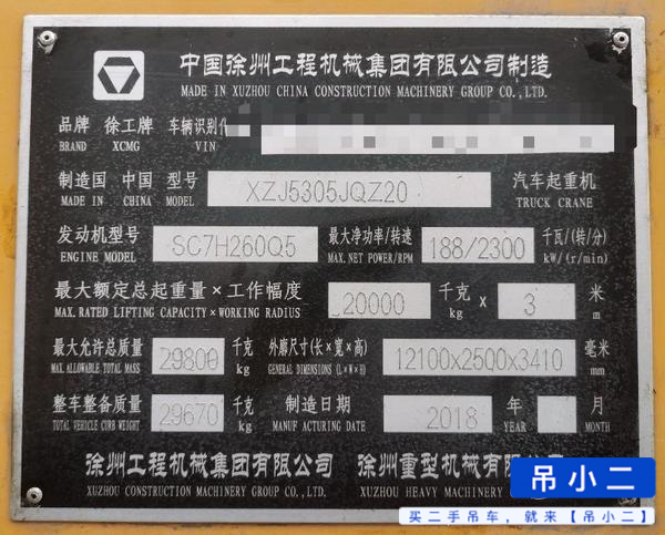 https://assets.gongji58.com/2026-07-08/z5wxefu5mx1783476015.jpg?watermark/1/image/a29kbzovL2dqZ2ovd2F0ZXJtYXJrL2RjLnBuZw/gravity/South/dx/0/dy/200/wst/2/ws/1|imageView2/0/w/1024/interlace/1