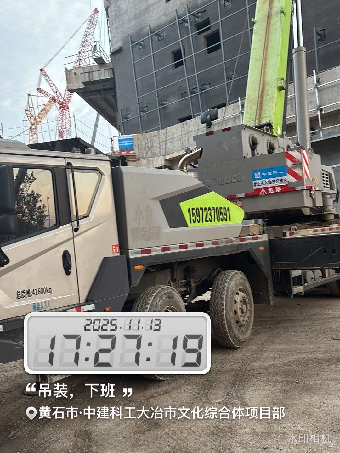 51机械