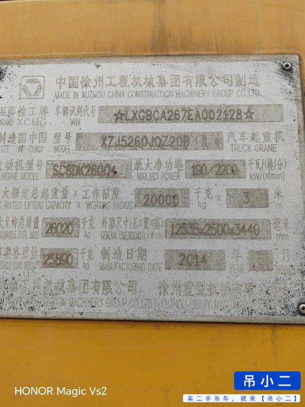 https://assets.gongji58.com/2026-07-10/09sitxwhwm1783674035.jpg?watermark/1/image/a29kbzovL2dqZ2ovd2F0ZXJtYXJrL2RjLnBuZw/gravity/South/dx/0/dy/200/wst/2/ws/1|imageView2/0/w/1024/interlace/1