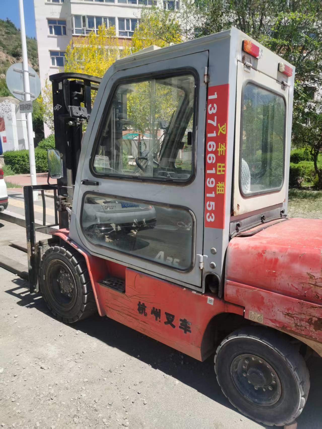 51机械