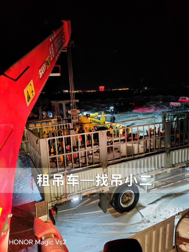 吊小二