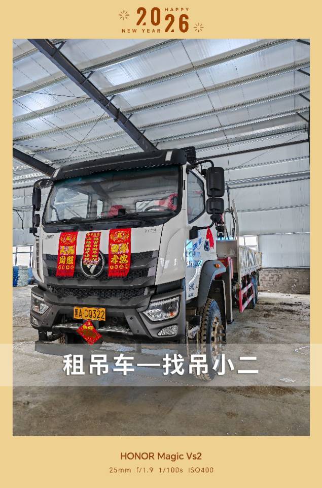 吊小二