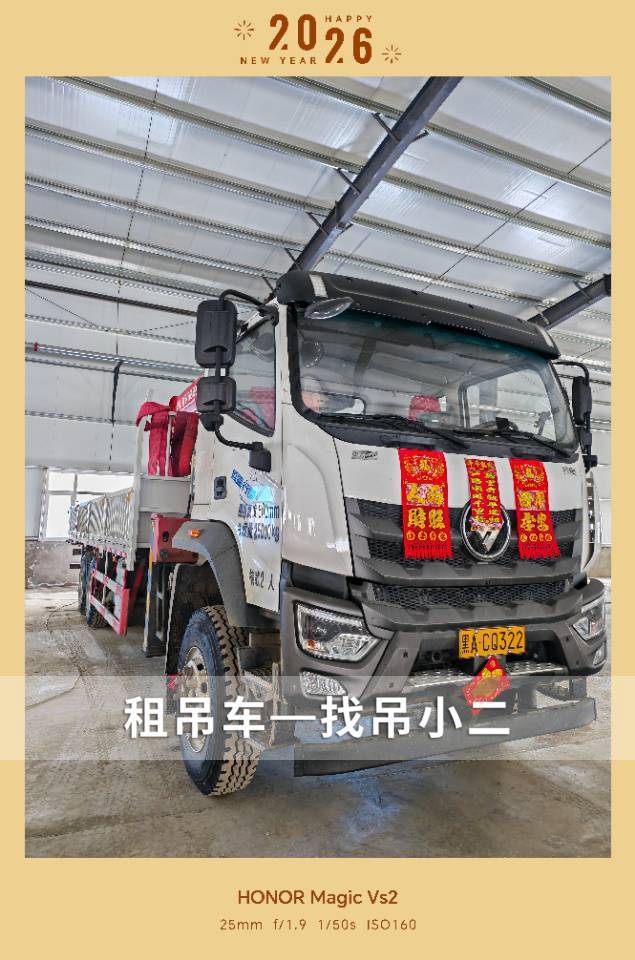 吊小二
