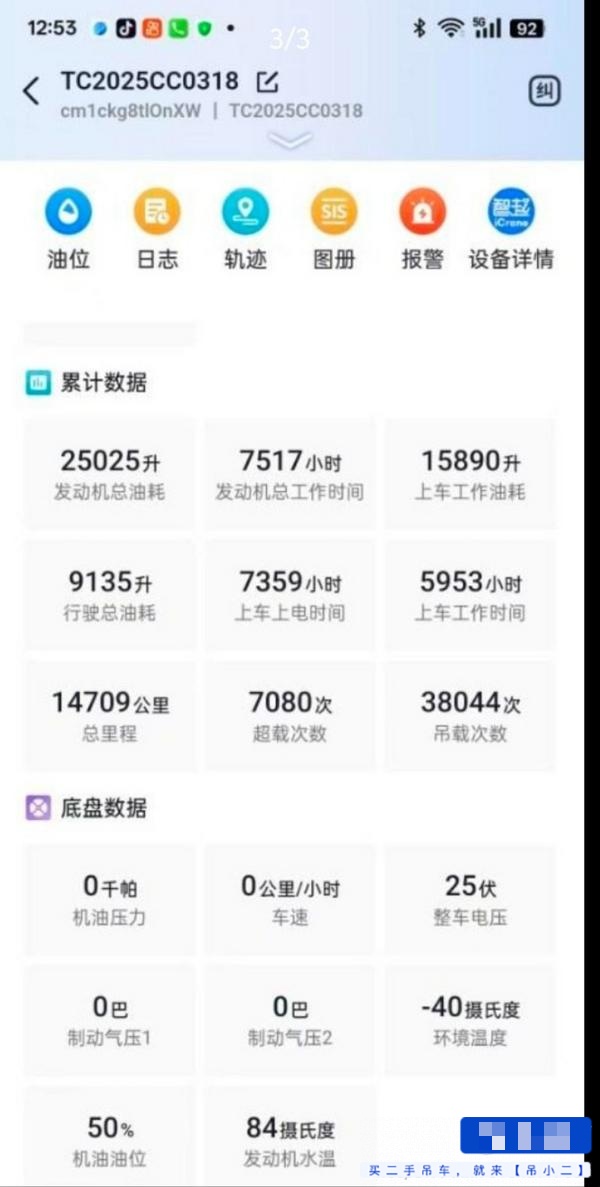 https://assets.gongji58.com/2026-07-10/5ou31px3ef1783643409.jpg?watermark/1/image/a29kbzovL2dqZ2ovd2F0ZXJtYXJrL2RjLnBuZw/gravity/South/dx/0/dy/200/wst/2/ws/1|imageView2/0/w/1024/interlace/1