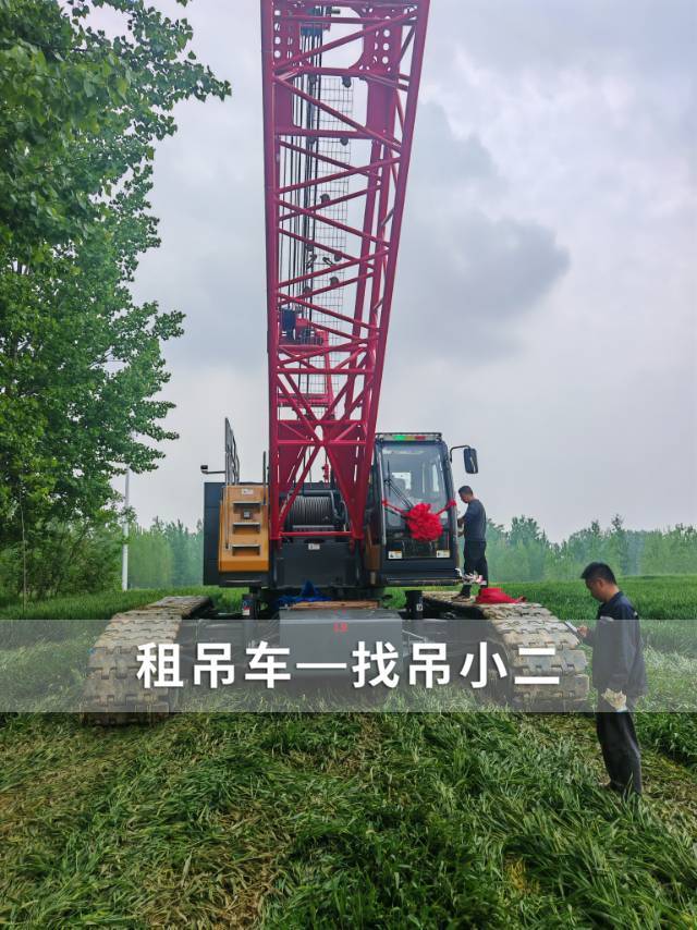吊小二