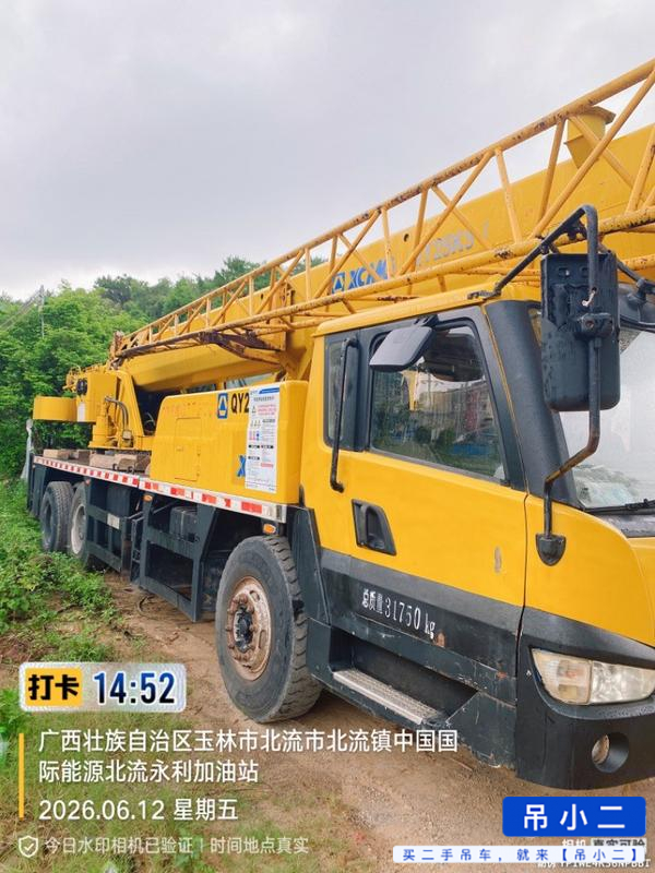 https://assets.gongji58.com/2026-07-11/30d79henoi1783756823.jpg?watermark/1/image/a29kbzovL2dqZ2ovd2F0ZXJtYXJrL2RjLnBuZw/gravity/South/dx/0/dy/200/wst/2/ws/1|imageView2/0/w/1024/interlace/1