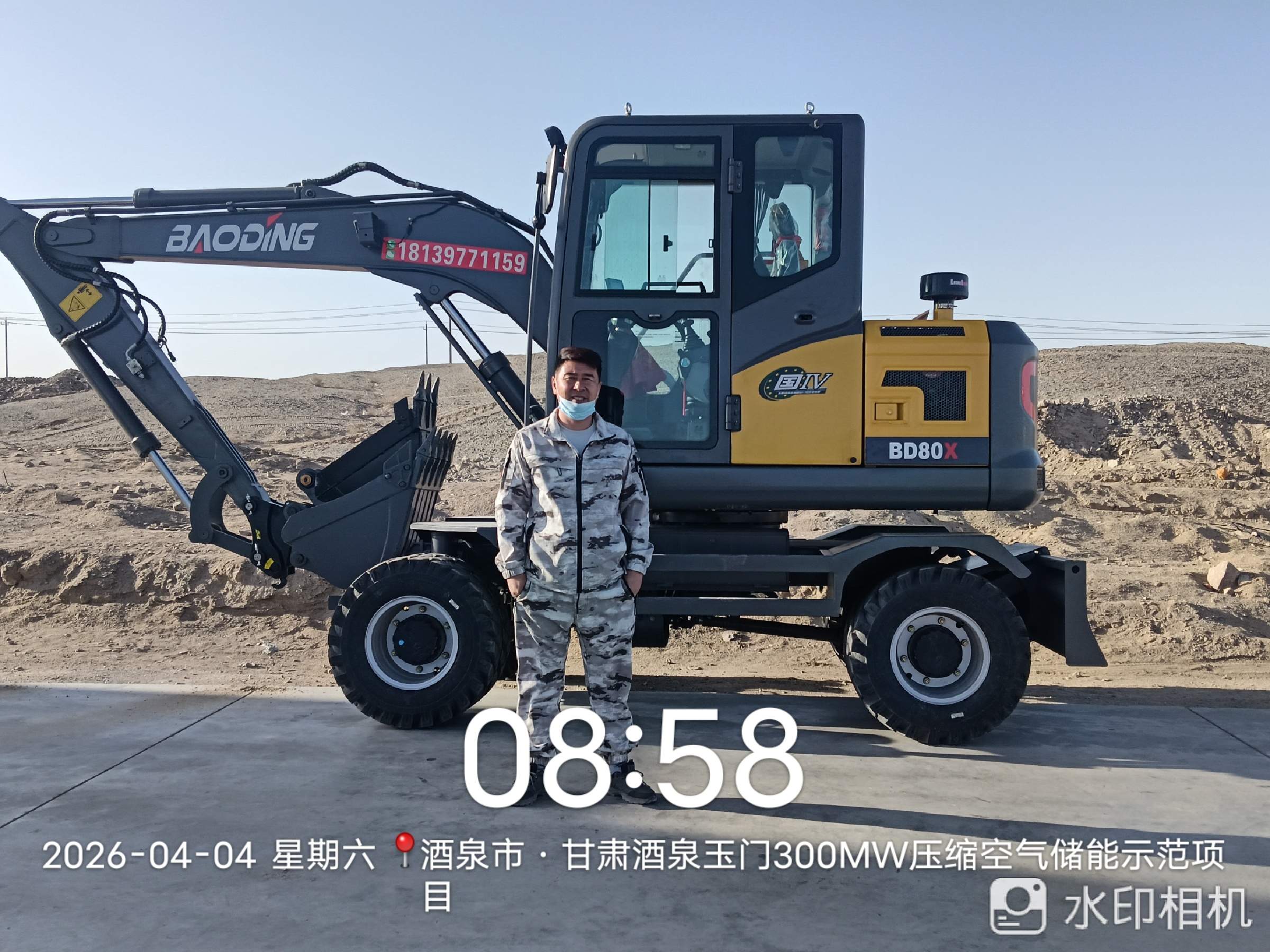 51机械