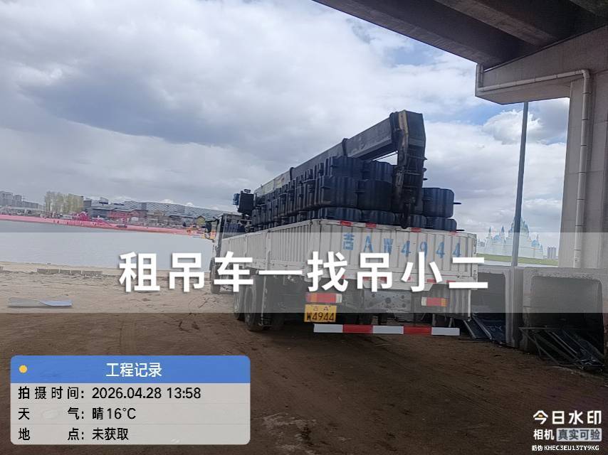 吊小二