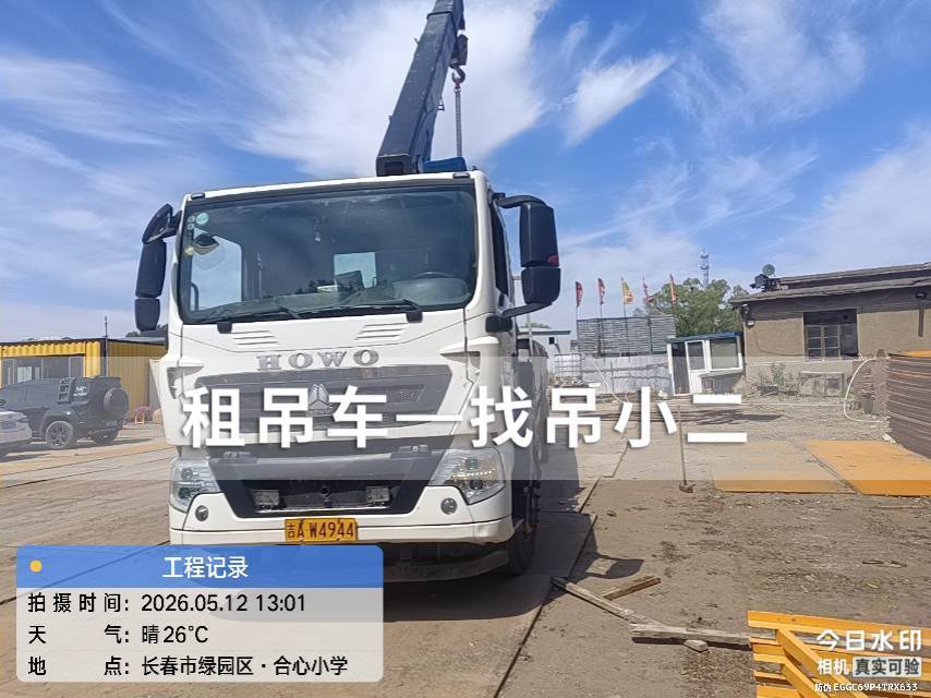 吊小二