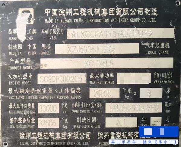 https://assets.gongji58.com/2026-07-12/mldwx3bgch1783828824.jpg?watermark/1/image/a29kbzovL2dqZ2ovd2F0ZXJtYXJrL2RjLnBuZw/gravity/South/dx/0/dy/200/wst/2/ws/1|imageView2/0/w/1024/interlace/1